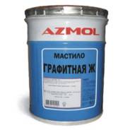 Смазки.