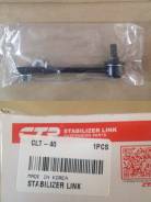 Стойка стабилизатора. Toyota: Land Cruiser, Tacoma, Hilux Surf, Land Cruiser Prado, Tundra, 4Runner Двигатели: 1KDFTV, 1KZT, 1KZTE, 3L, 3RZF, 3RZFE, 5...