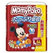 Mamypoko. 9-14 кг 64 шт