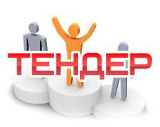Обучение госзакупкам и тендерам по 44 ФЗ (ФКС)+сертификат! Уссурийск