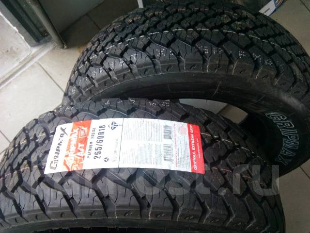Gripmax Gripmax A/T, 225/70 R16 - Шины в Томске