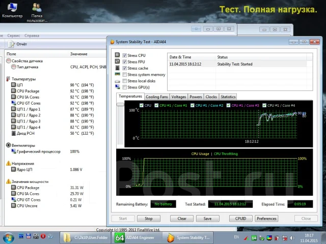 Intel Core i7-2670QM ����