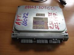 Блок управления двс. Toyota Aristo, JZS147 Двигатель 2JZGTE