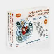 Электронный конструктор СМАЙЛ. Набор №4