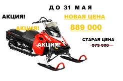 BRP Ski-Doo Summit SP 163 800R E-TEC. исправен, есть птс, без пробега