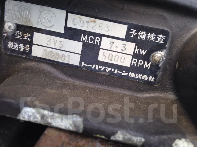 Tohatsu. 4-�������, ���� L (508 ��), 2000 ��� ����