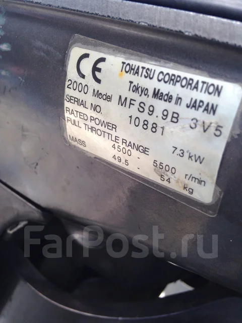Tohatsu. 4-�������, ���� L (508 ��), 2000 ��� ����