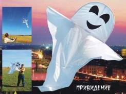 Воздушные змеи.