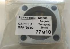 Проставка под кузов. Mazda: MPV, Premacy, Familia, Capella, Demio