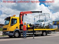Эвакуаторы.