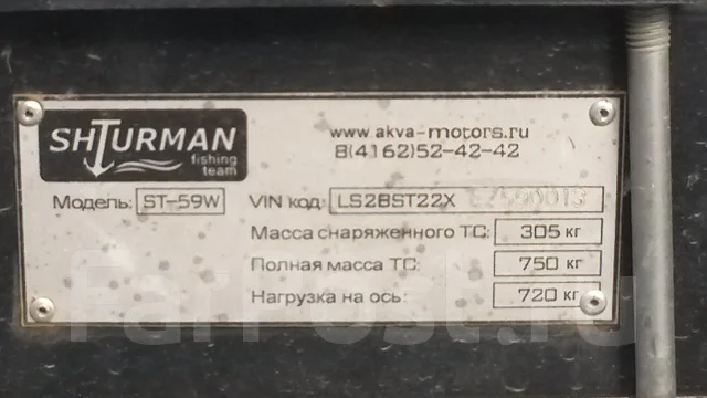 Regal. 2001 ���, ����� 6,5��., ��������� ���������, 175��.�., ������ ����