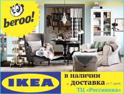 Доставка мебели.