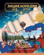 География.