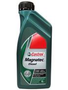 Castrol. Вязкость 5W-40, полусинтетическое