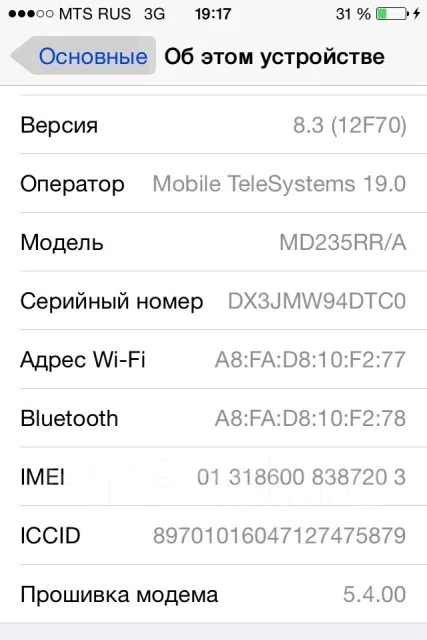Apple iPhone 4s 16Gb ����