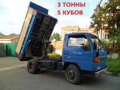 Самосвалы.