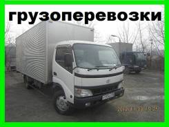 Грузоперевозки. Квартирные Переезды. Грузчики. Сборка Мебели. Город-Край
