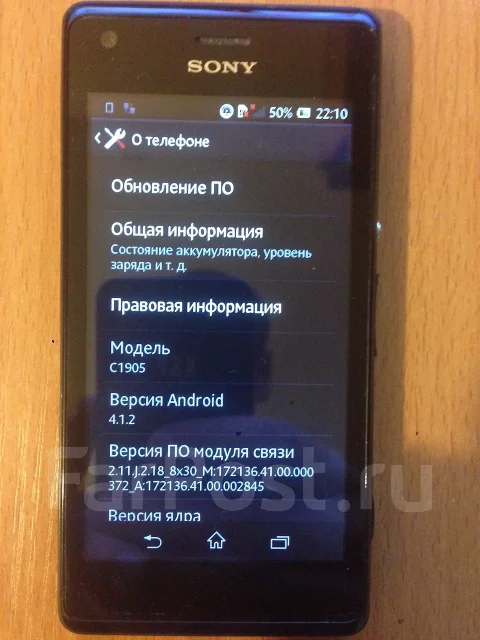 Sony Xperia M. ����� ����