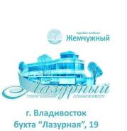 Кладовщик. ООО "ЛОТС". Г. Владивосток, Лазурная,19 (Шамора)