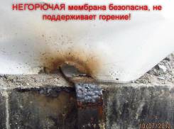 Панели фасадные.