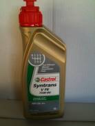Castrol. Вязкость 75W-80, синтетическое