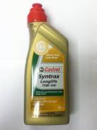Castrol. Вязкость 75W-140, синтетическое