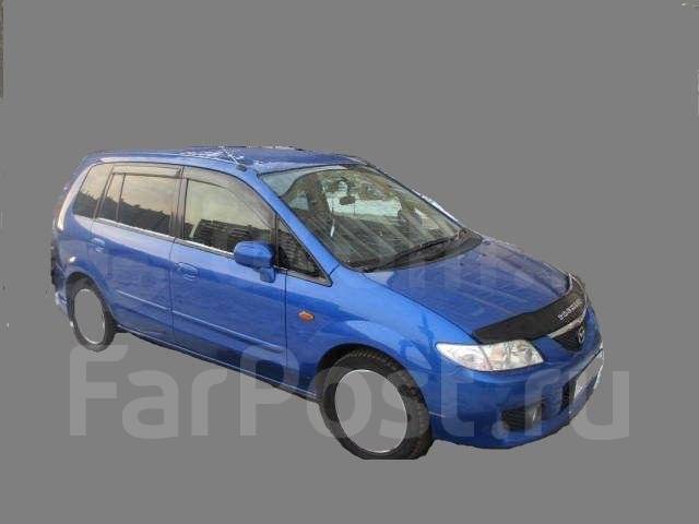 p1523 mazda premacy