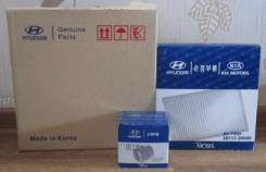 Фильтр. Hyundai Elantra, XD, HD Двигатели: G4GR, G4FC, G4GF