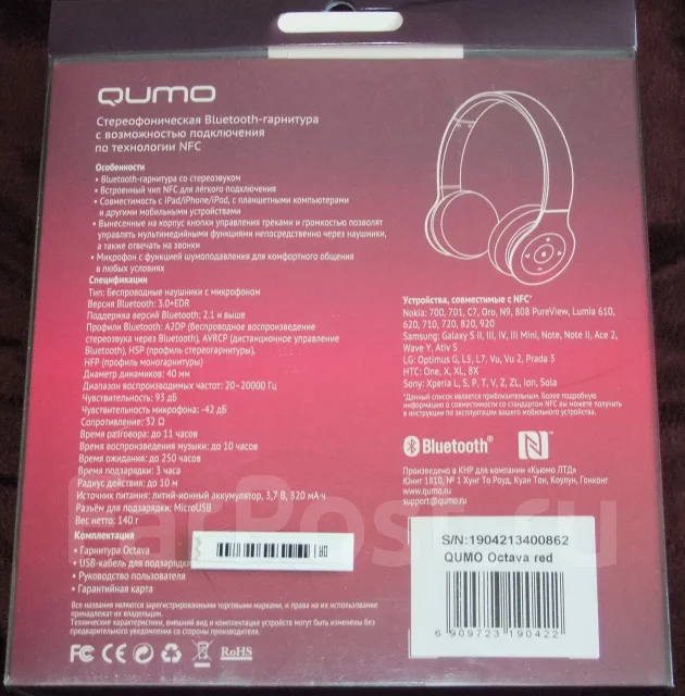 Qumo ����
