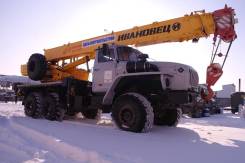 Автокраны.