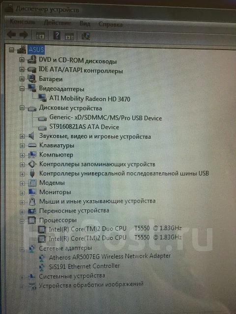Asus X50SL. 1,8����, ��� 2048 ��, ���� 160���, WiFi: 1 ����