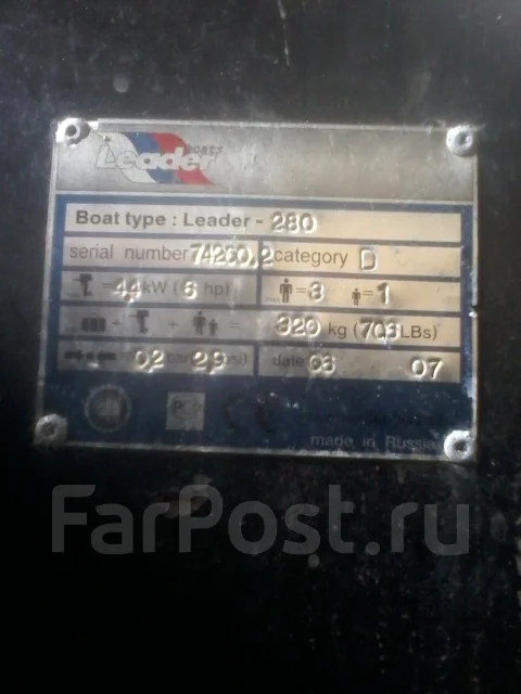 Tohatsu. 2009 ���, ��������� ���������, ������ ����