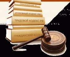 Адвокат. Стаж более 25 лет. Специализация - уголовные дела. Консультации.