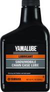 Yamalube Snowmobile