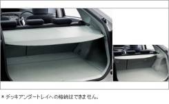 Полка багажника. Toyota Prius, ZVW30, ZVW30L. Под заказ