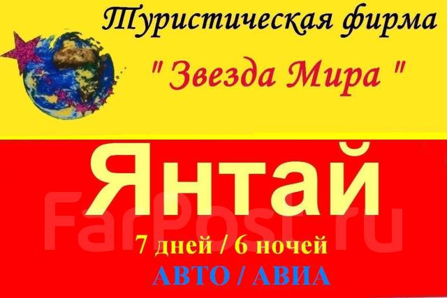 .  .  -  15.07 - 21.07   7  