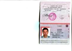 Инженер по надзору за строительством. Высшее образование, опыт работы 8 лет