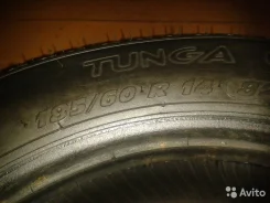Tunga Road. ������, 2013 ���, �/�, ����� 5�% ����