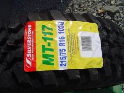 Silverstone MT-117 EX. Грязь MT, без износа, 4 шт. Под заказ
