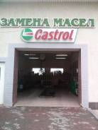Профессиональная станция замены масел"Castrol"