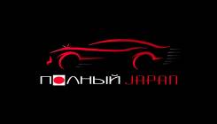 Компьютерная диагностика.