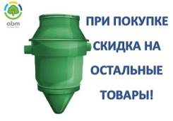 Канализация.