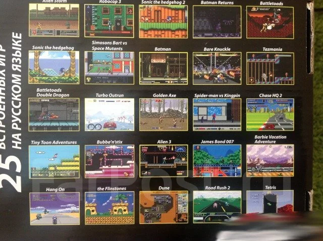 Sega ����
