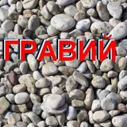 Сыпучие материалы.
