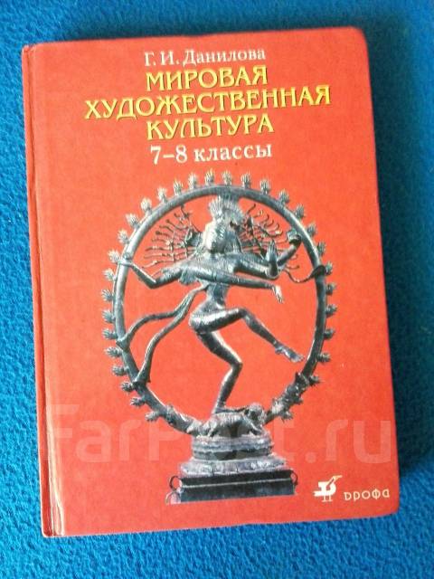 мхк 7 класс солодовников