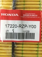 ������ ��������� Honda �������� 17220-RZP-Y00 17220-RZP-Y00 ����