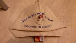 Шапки.