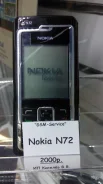 Nokia N72 ����