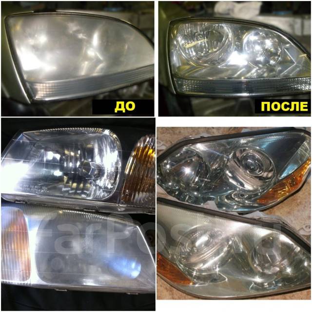 Бронирование фар владивосток