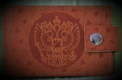 Визитницы.